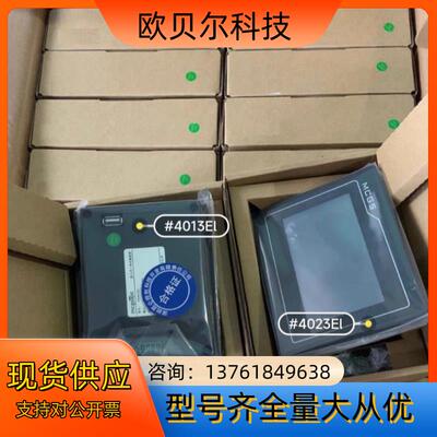 昆仑通态TPC4013El(Bl)/4023El   全新未