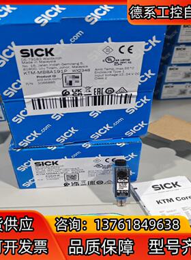 KTM-MB8A191P全新原装正品 1066885 德国s