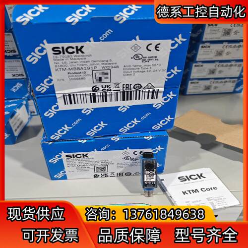 KTM-MB8A191P全新原装正品 1066885 德国s