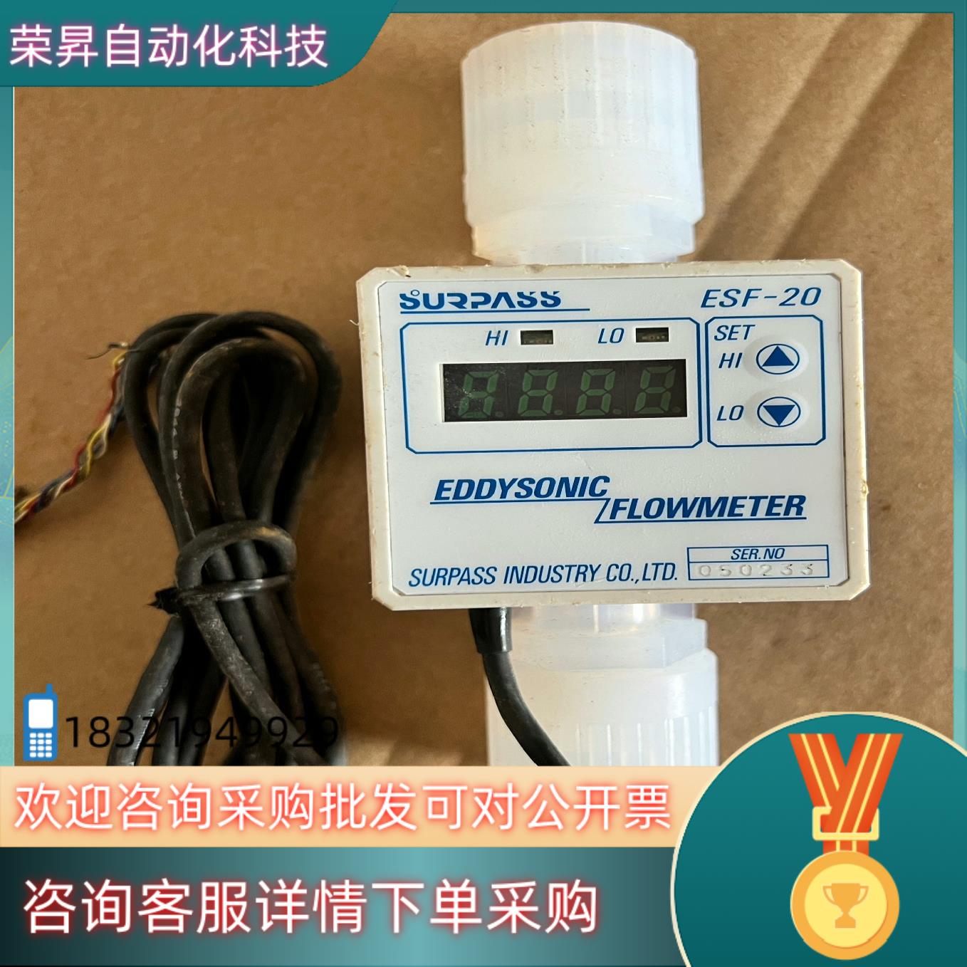 Surpass 计/SURPASS计/ESF