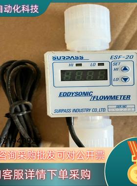 Surpass 计/SURPASS计/ESF