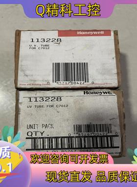 现货霍尼韦尔113228
