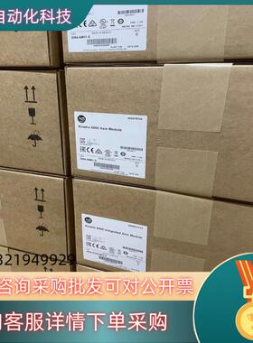 现货2094-AM01-S AB伺服驱动器 全新原装