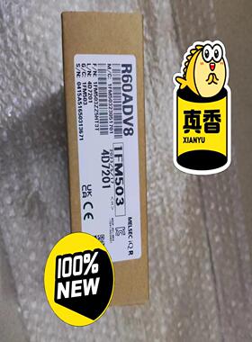 三菱全新原装未拆封正品模块R60ADV8，盒码一致，实图拍摄