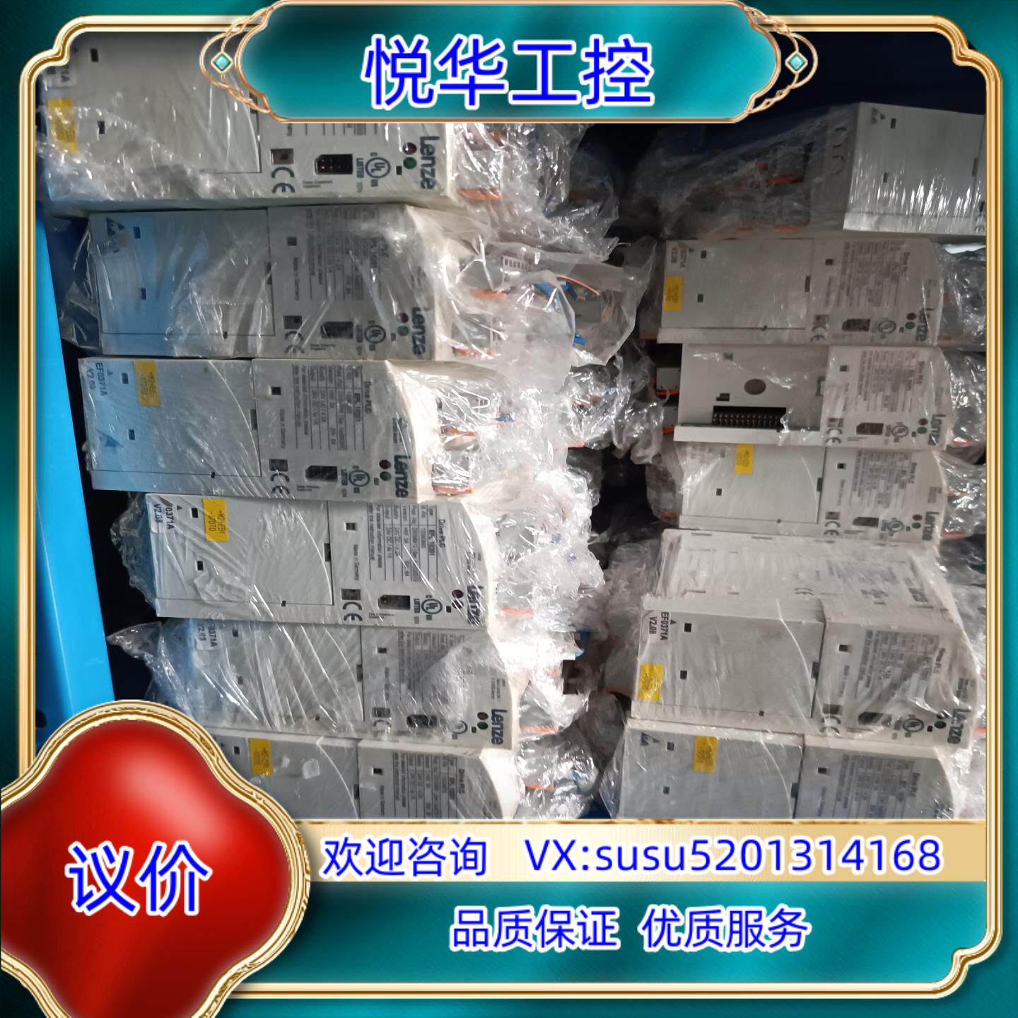 伦次制动单EPL 10201  ，EPZ 10201 A议价图片