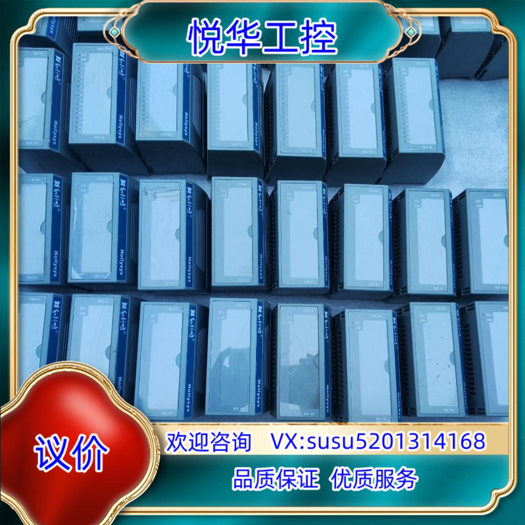 原装和利时模块  型号FM151A  FM143，FM148A议