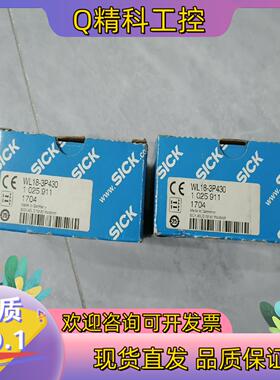 现货SICK(西克） 光电传感器WL18-3P430