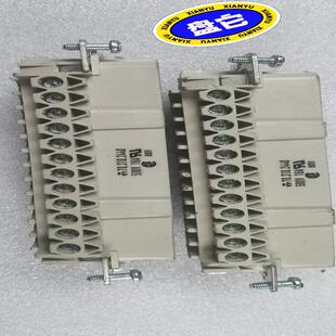 STI 哈丁HARTING重型矩形航空插 24E HAN