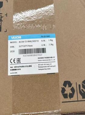 AC310-T3-004G/5R5P-B