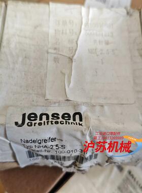 JENSEN NHA-2.5-S 夹针器