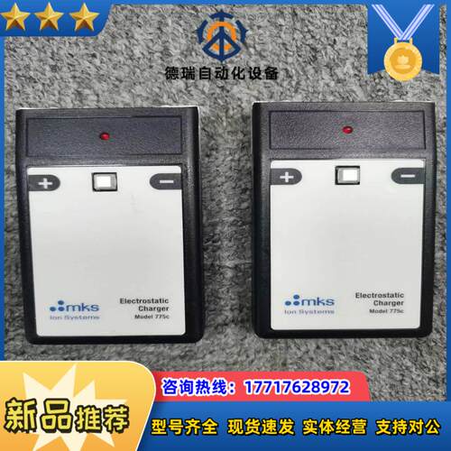 MKS ION SYSTEMS Model 775c Ele议价