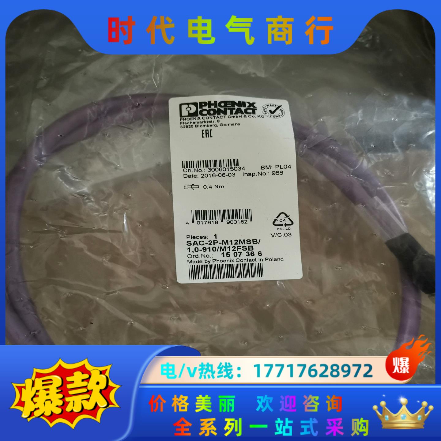 1507366 SAC-2P-M12MSB/ 1,0-910