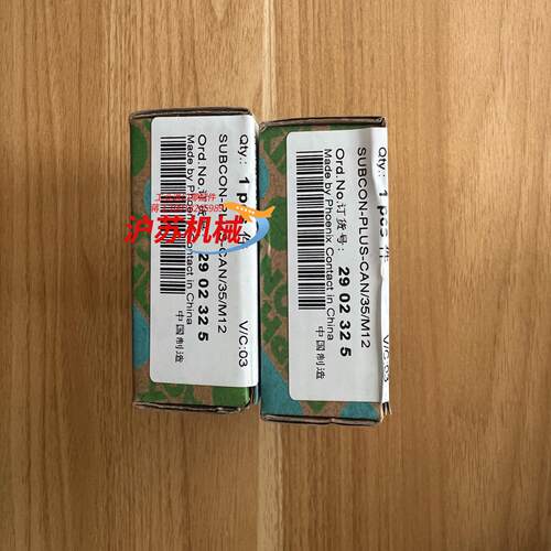 菲尼克斯连接器2902325 SUBCON-PLUS-CAN