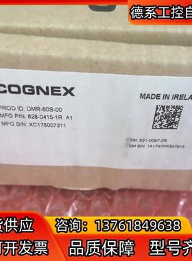 康耐视DM60S读码器