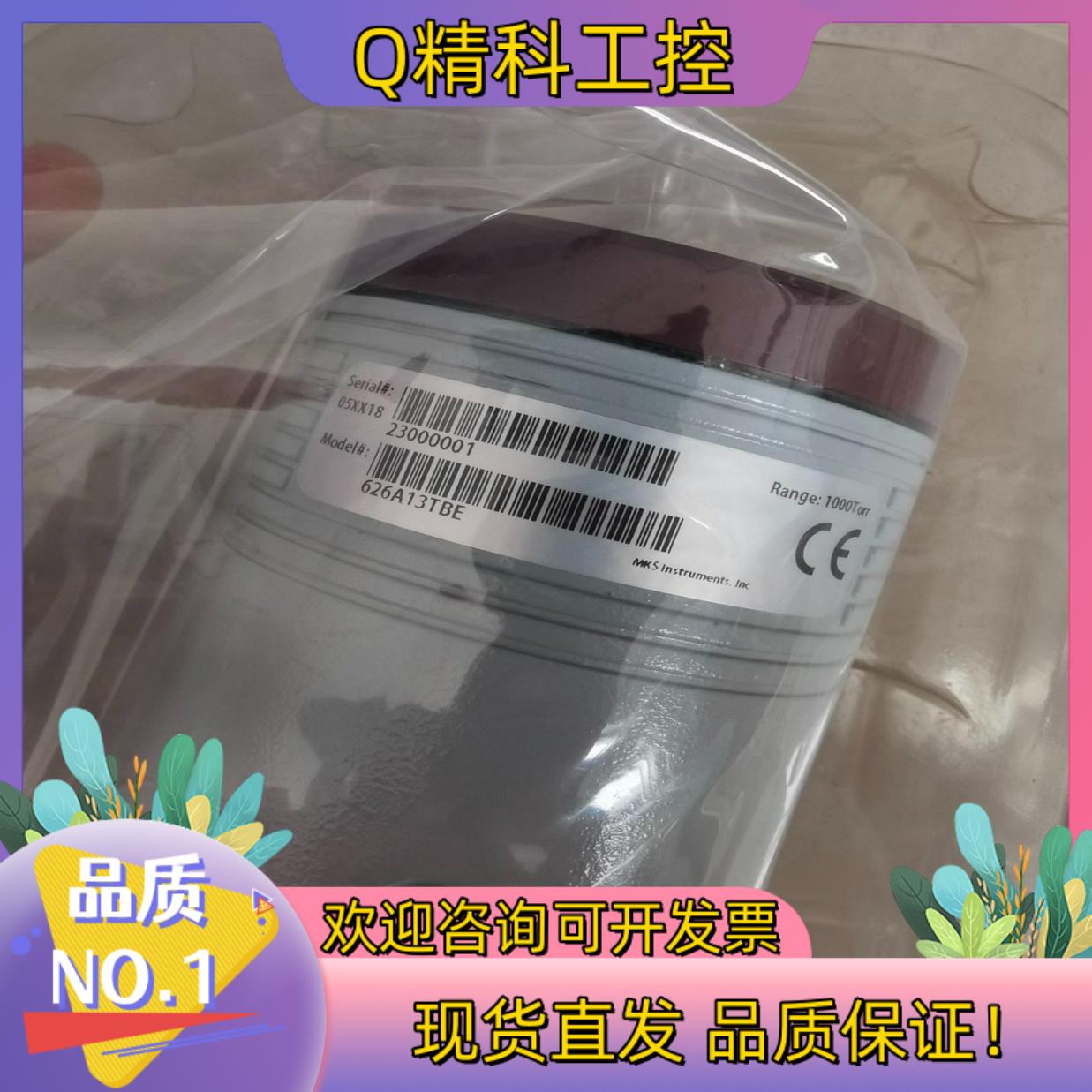 现货MKS  626A13TBE  1000Torr