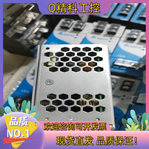 现货台湾台达开关电源DRP024V120W1AA 24V 5A