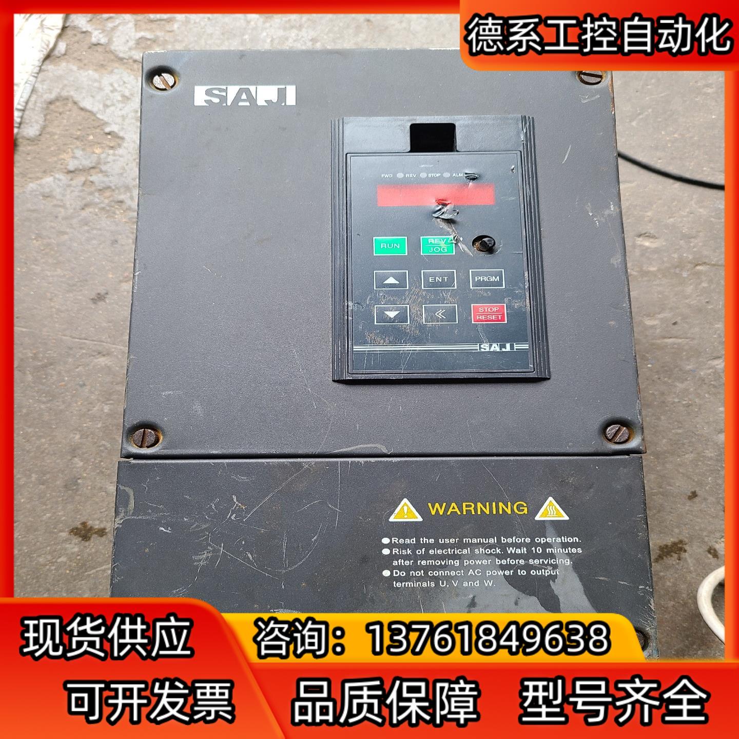 三晶变频器S18R5G3/S022F3 18.5KW  原装