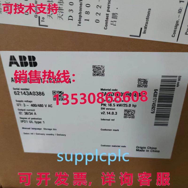 原装供应 ACS580-01-145A-4 驱动器