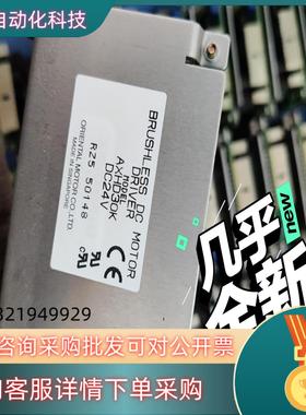 VEXTS/东方AXHD30K步进马达驱动板卡原装 VE