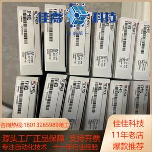 基恩士KEYENCE放大 N10L N11L