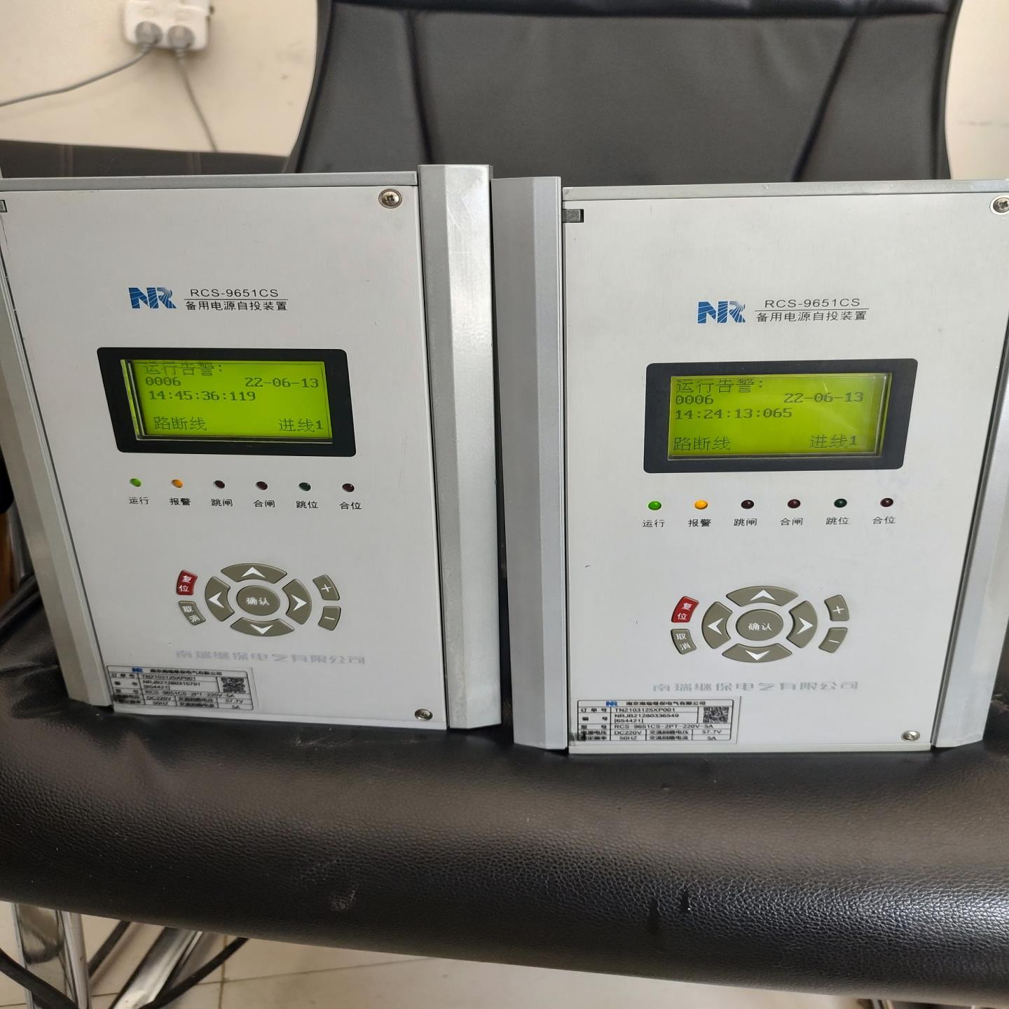 （设备配件）南瑞继保RCS-9651CS备用电源自投装置DC220V5A