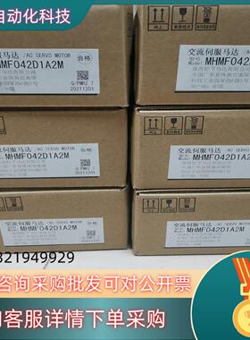 MHMF042D1A2M/MBDLN22BD 全新原装