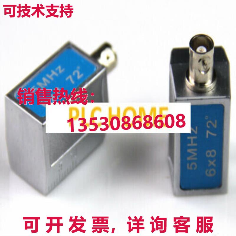 供应原装Mitech 5.0MHz,6x8mm,7