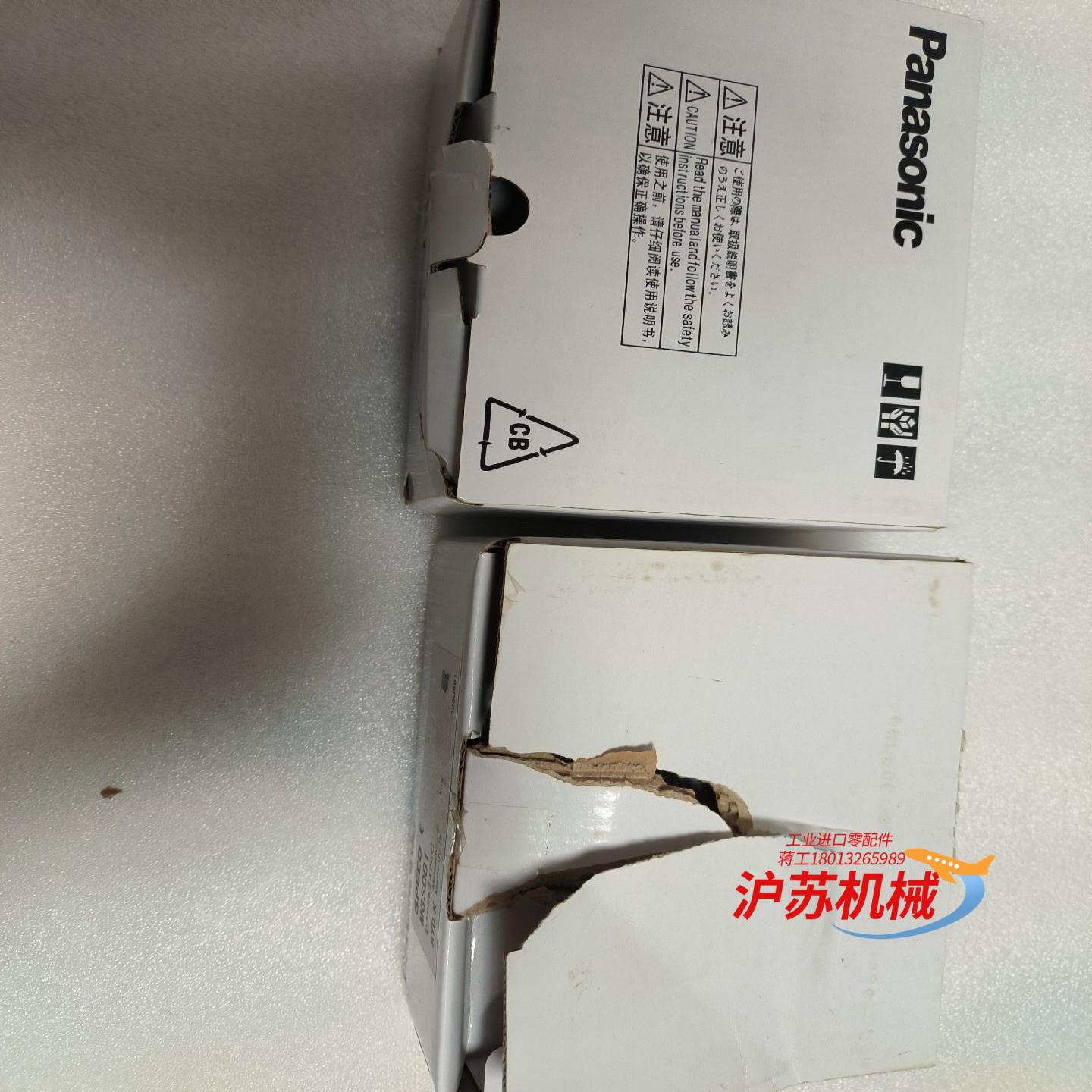 全新正品调速器，型号：MGSDB1，2个，。