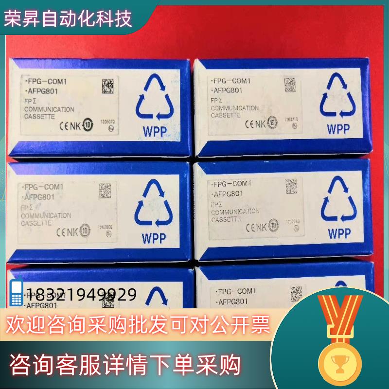 现货PLC主机 AFPXHC60T-F FP-XH C6