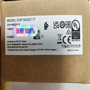 全新台达PLC DVP14SS211T
