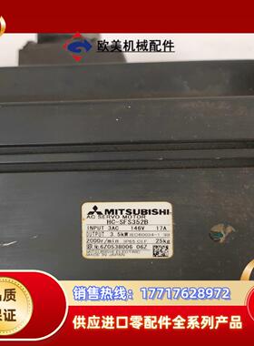 三菱伺服电机HC-SFS352B，货，图片成议价