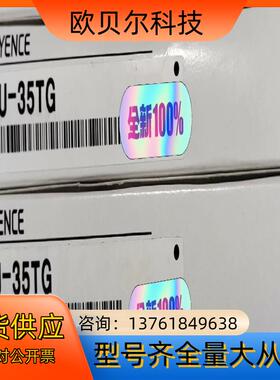FU-35TG基恩士线缆全新原装正品货现货现发FU-35T
