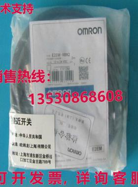 供应原装E2EM-X8X2 接近传感器 E2EMX8X2