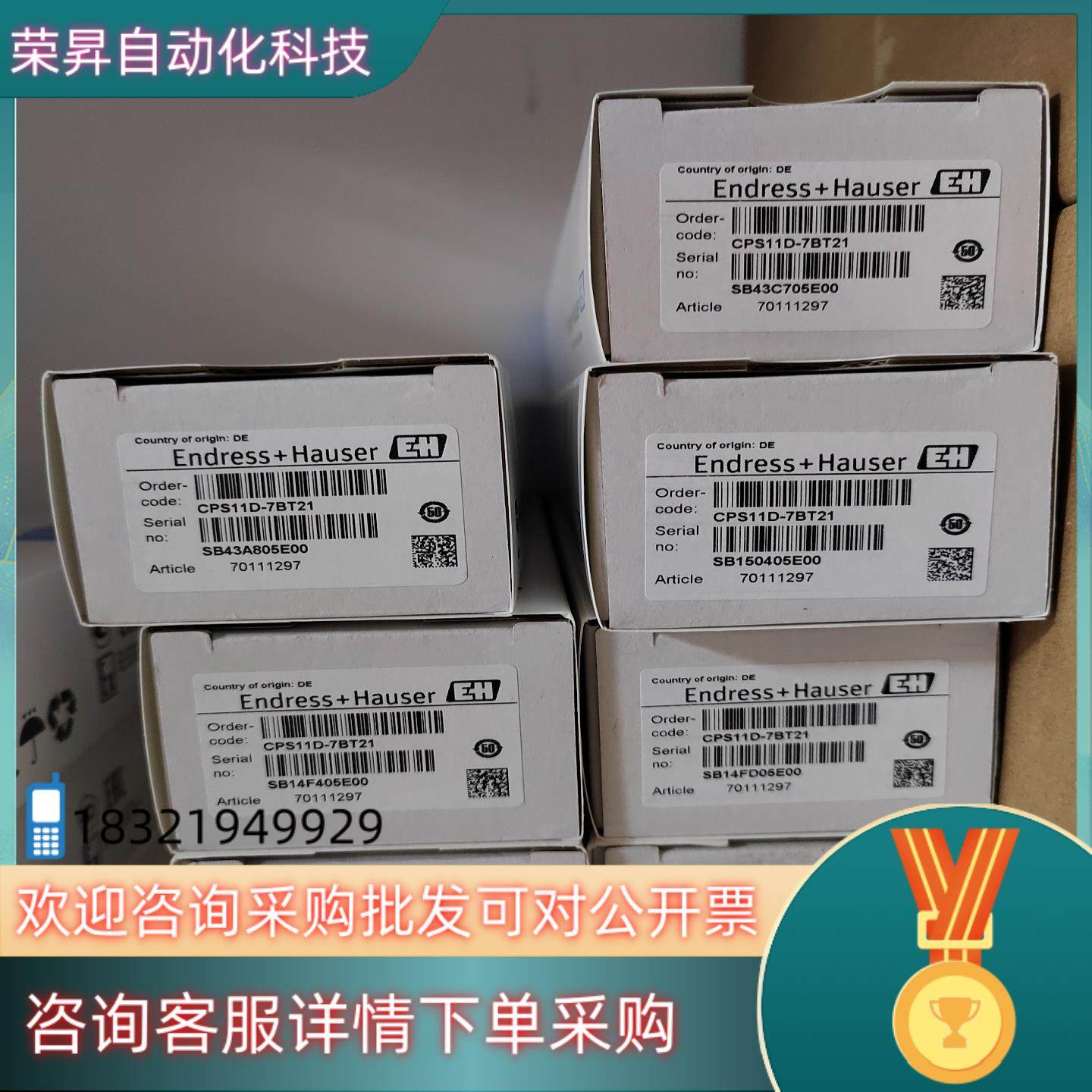 现货CPS11D-7BT21 E+H电极全新原装22年生产