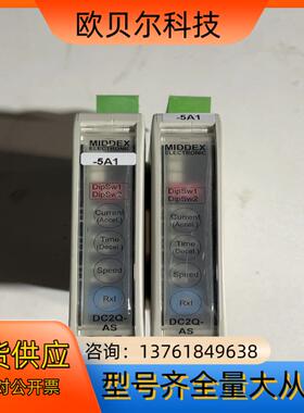 MIDDEX 18-30V直流电机速度控制器DC2Q-AS/