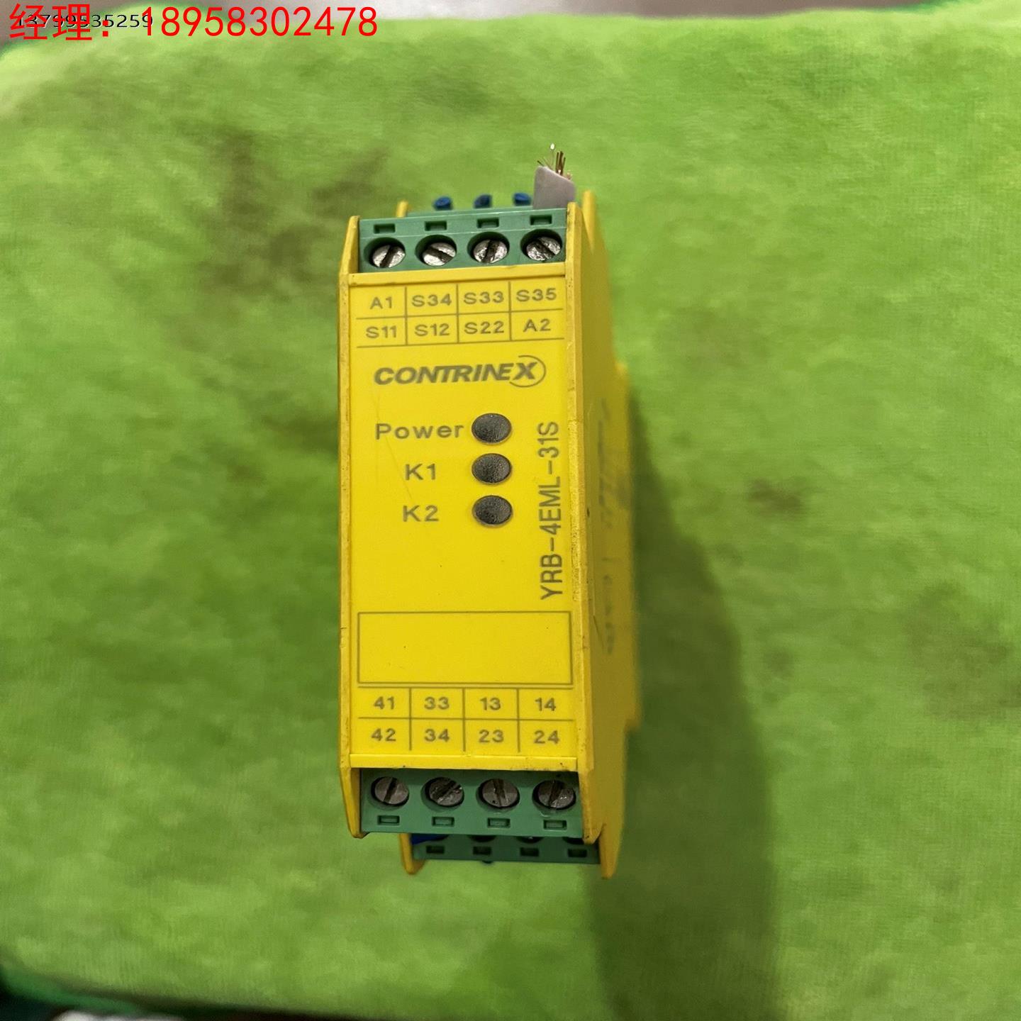安全继电器YRB-4EML-31S