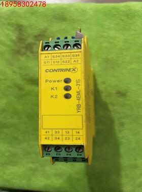 安全继电器YRB-4EML-31S