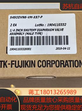 TKF  TK-fujikin  S4SODVN6-VM-X
