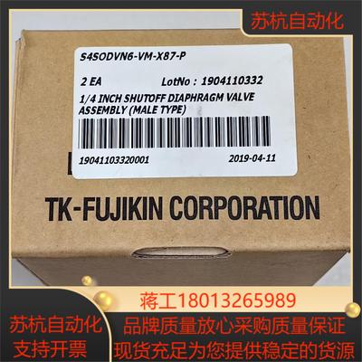 TKF  TK-fujikin  S4SODVN6-VM-X
