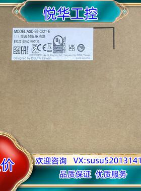 Delta台达标准型交流伺服系统ASDA-B3系列ASD议价