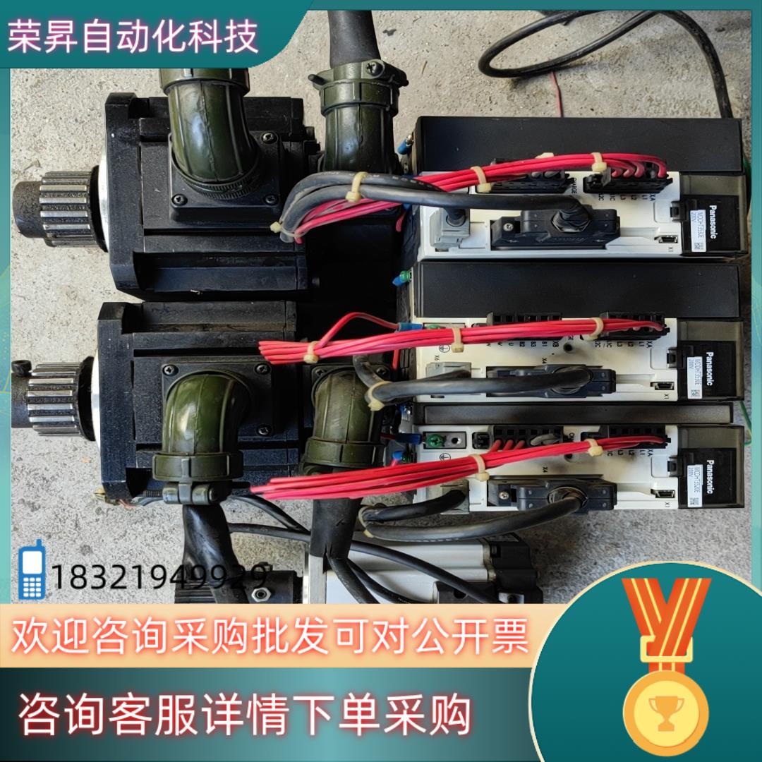 现货A5伺服电机套装驱动MDDHT3530E电机MDME1