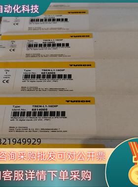 现货图尔克模块TBEN-L1-16DIP