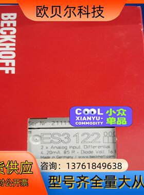 倍福ES3122 全新原装 议价