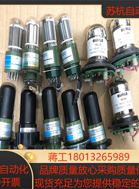 滨松光电倍增管R928HA，R2368，4526A，