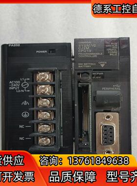 CJ2M-CPU13带电源CJ1W-PA202成色好，