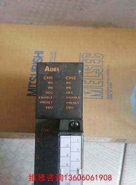 （请询价）PLC模块AD61，带包装15只，500包好包邮。议价