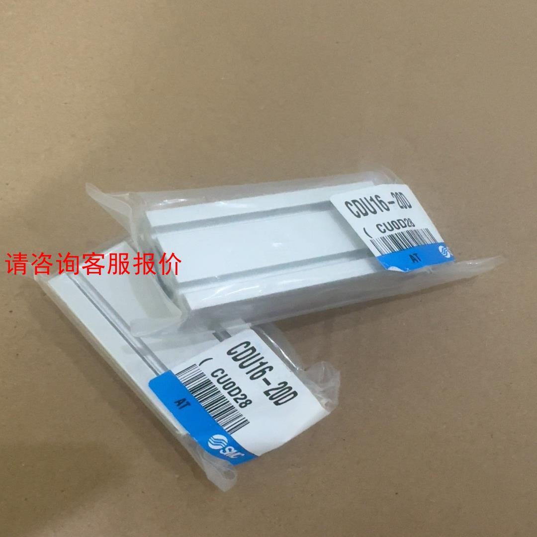 【环球】SMC气缸CDU16-20D共4个248元
