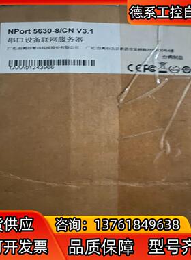 摩莎MOXA NPORT  5630-8/CAN  V3.1