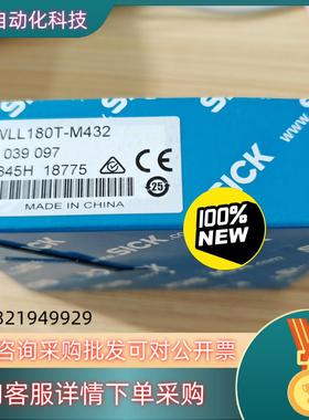 现货全新原装6039097德国西克SICK传感器WLL180T-