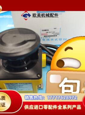 北阳UAm-05LP-T301议价
